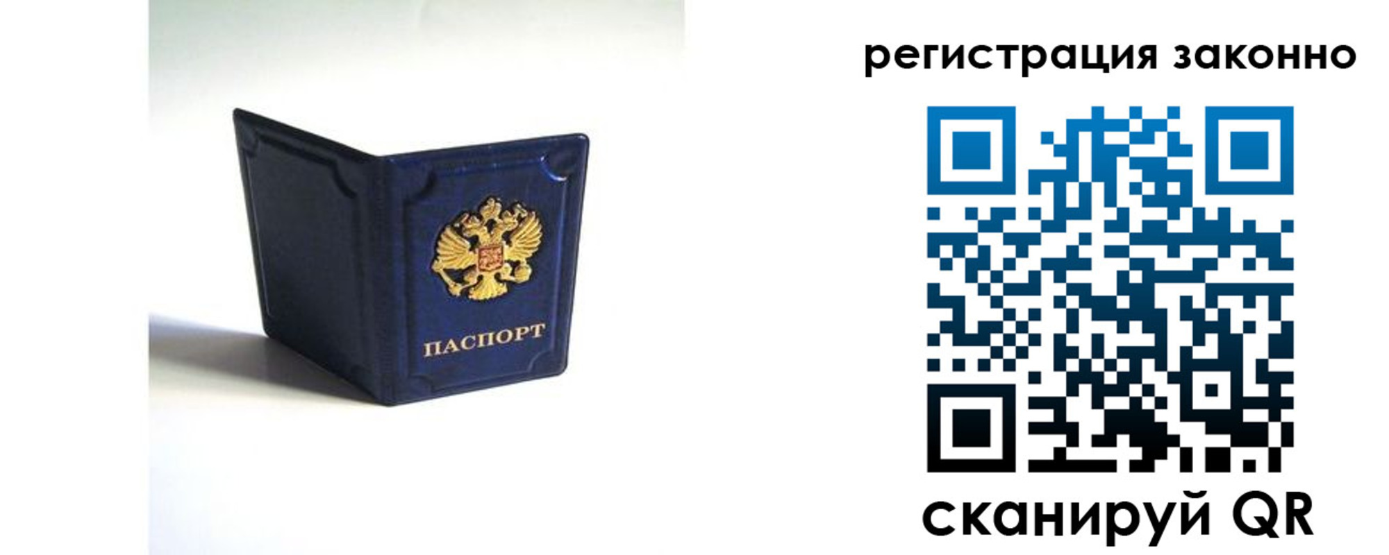 регистрация для дет. сада в Кашире