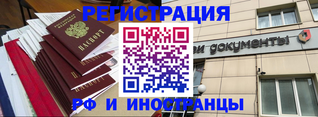 регистрация для школы в Кашире